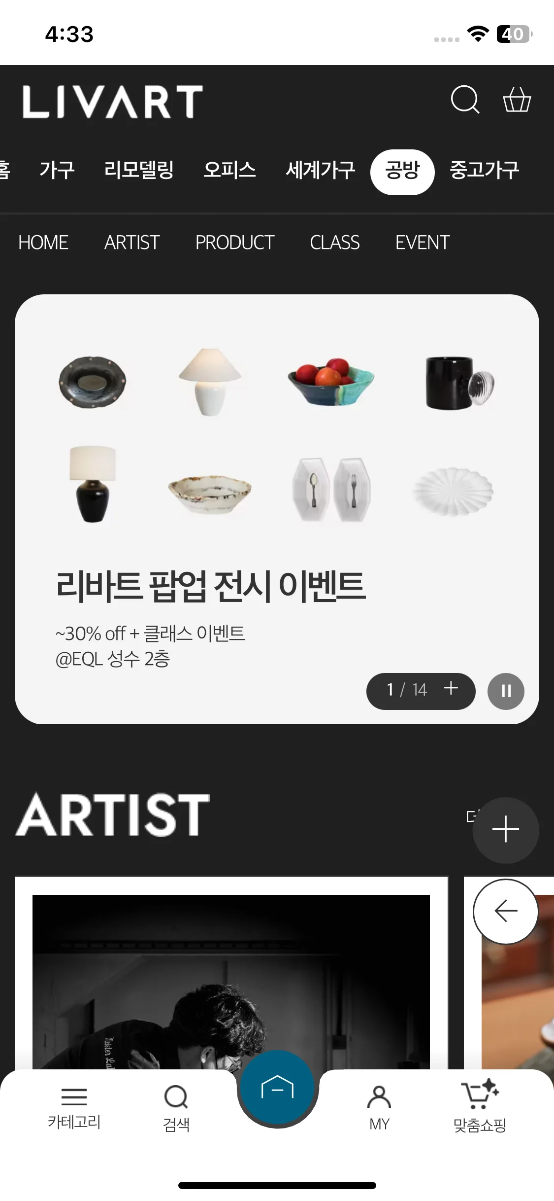 Test Image 22